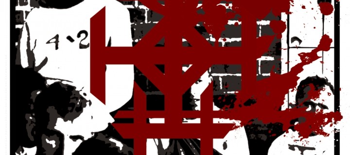 Corrections House: Album No.2 der Band um Neurosis Kopf Scott Kelly